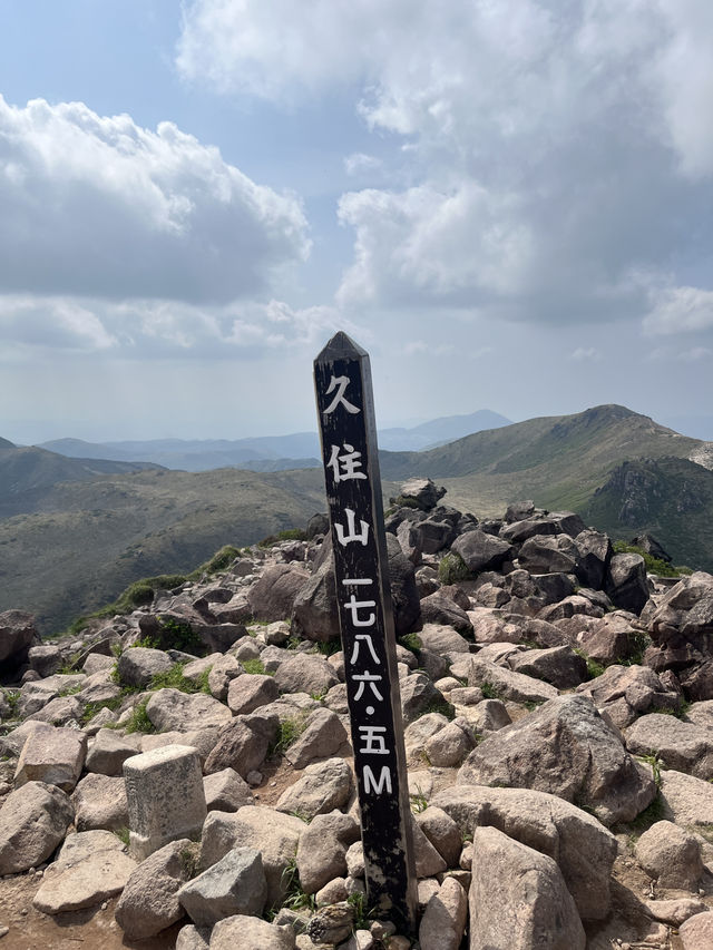 【大分】久住山登山⛰️