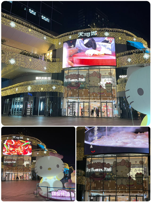 「Hello Kitty：深圳天河城購物中心的甜蜜秘境」🎀🌟