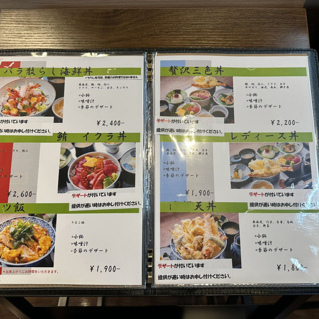 天草市夢幻新鮮海鮮丼及海鹽卷美食分享😋