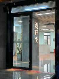 德舒堂影院足浴專門店：邊睇電影邊按腳