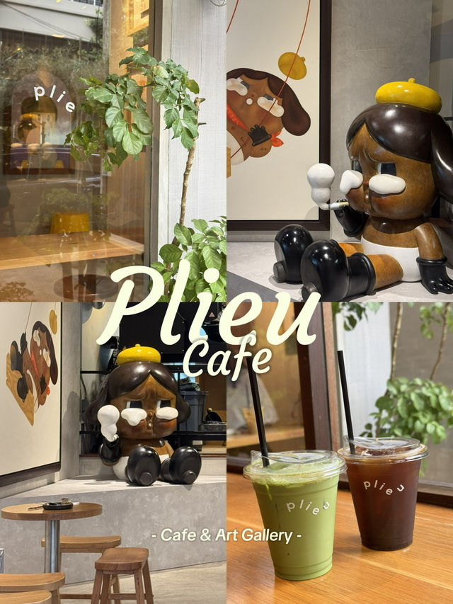Plieu / พริ้วคาเฟ่ 🧸☕️ 