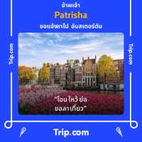 รีสอร์ทเพื่อสุขภาพใจกลางเมือง 🍃