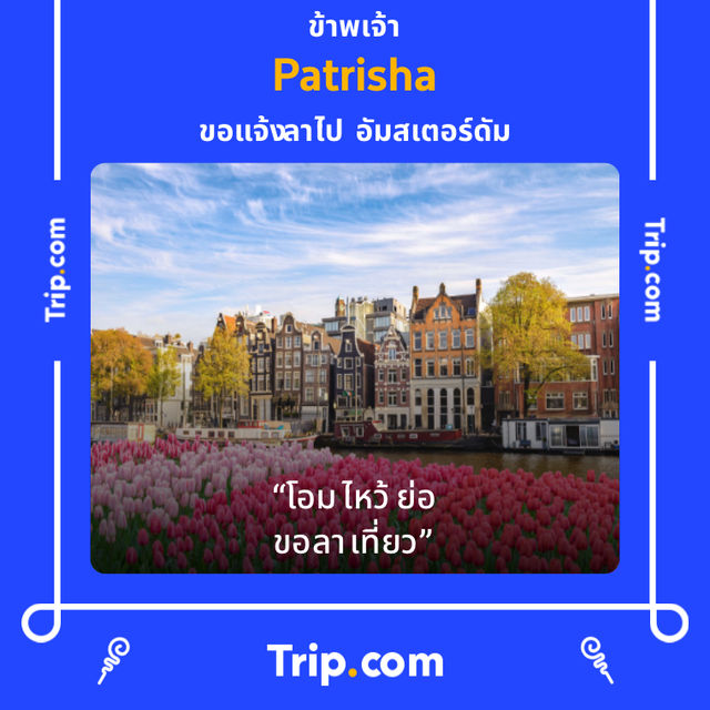 รีสอร์ทเพื่อสุขภาพใจกลางเมือง 🍃