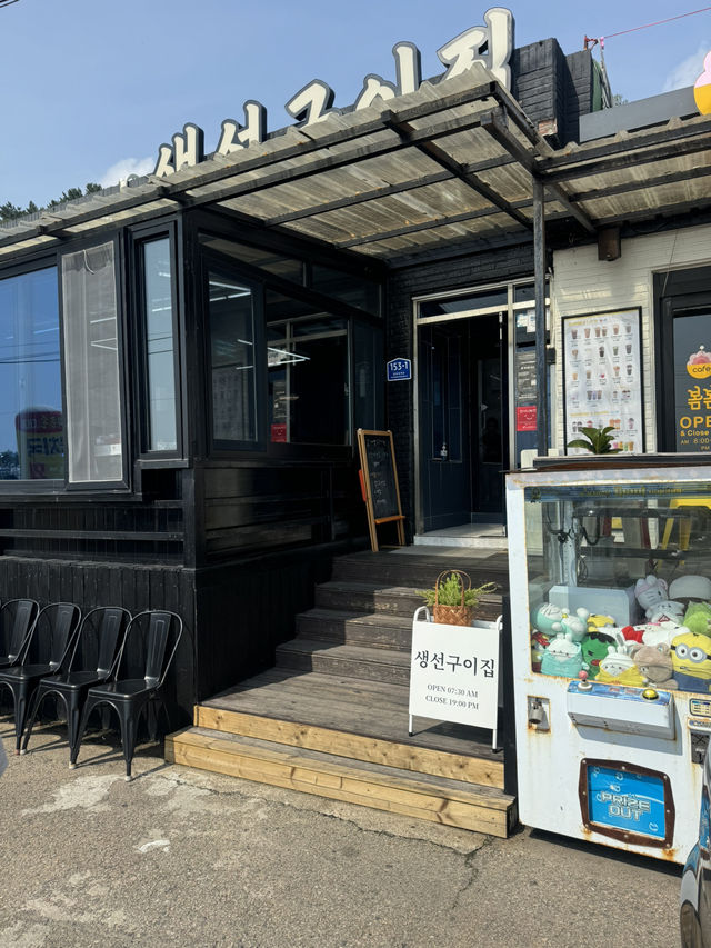 영덕 흔한 대게말고 생선구이는 어떤가요~!