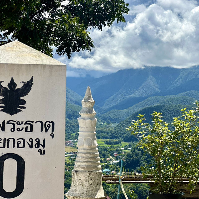พระธาตุดอยกองมู