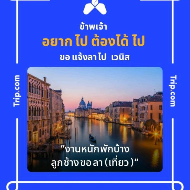 ศรีสรรค์ คาเฟ่ขนมไทย ในเพชรบุรี