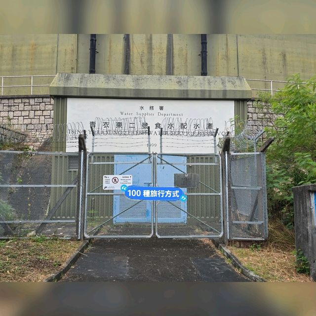 青衣無敵景觀郊遊路線😎