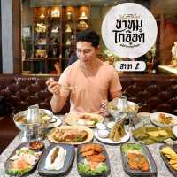 ขาหมูโกอ๊อด หน้าวัดเทพ เจ้าเก่า สาขา 2