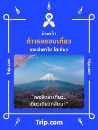 📌กรุงเทพฯ 1 วันกับเพื่อน👭ทำอะไรดี⁉️