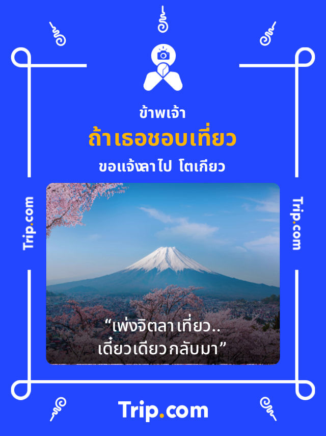 📌กรุงเทพฯ 1 วันกับเพื่อน👭ทำอะไรดี⁉️