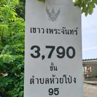 เขาวงพระจันทร์ จ.ลพบุรี