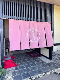 【茨城　うなぎ 游々禮楽 竹水亭】