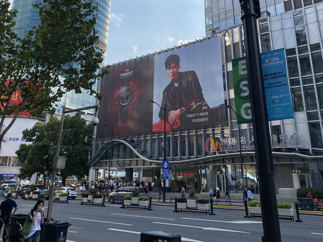 i love shanghai 🇨🇳
