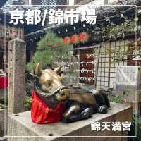 【京都/錦市場】商店街にある学問の神様📚
