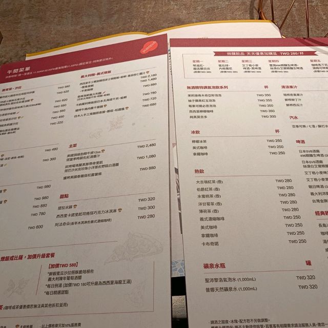 台北喜來登大飯店比薩屋PizzaPub