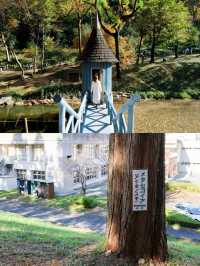 【埼玉】ムーミンの世界が広がるメルヘンな公園