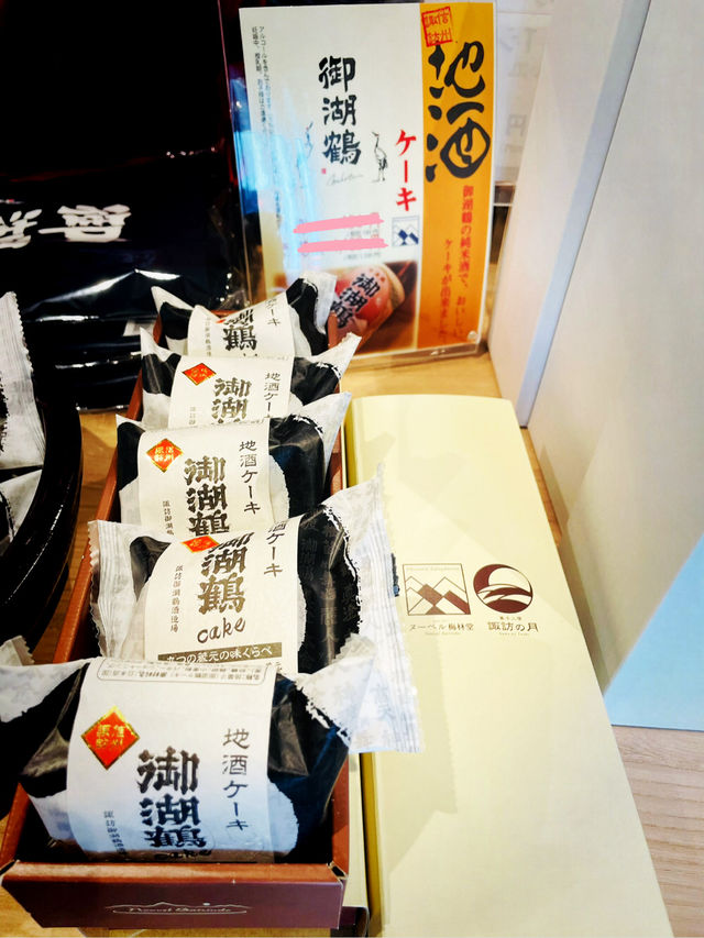 【長野県/下諏訪　人々を幸せにする”心ときめく&ご褒美になる酒”を作る酒造場】