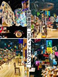 【所沢】圧倒された‼️8mの本棚・プロジェクションマッピング✨