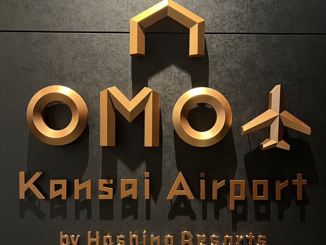 星野集團OMO關西機場
