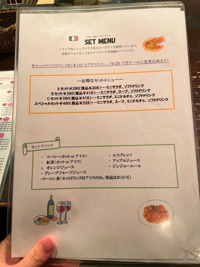 200種以上のパスタが食べれる！？平井スパゲティ🍝