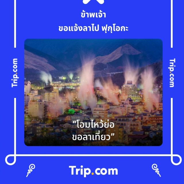 วัดสวย จ.ขอนแก่น