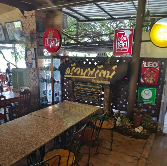 ครัวนพรัตน์