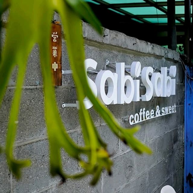 台灣花蓮_SabiSabi CoffeeSweets_ 花蓮老宅神級肉桂捲