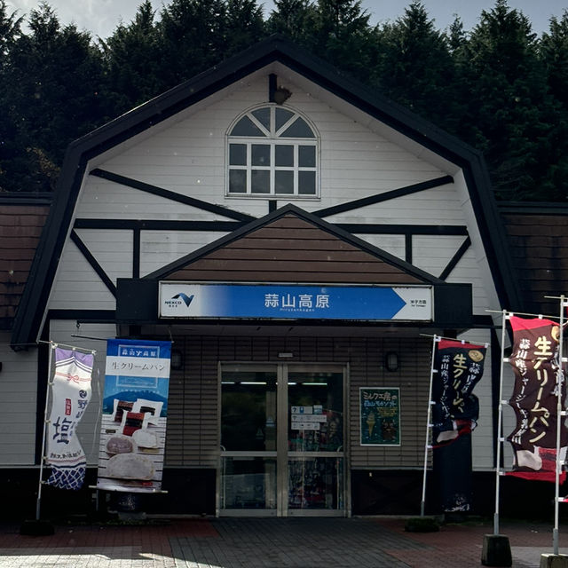 🇯🇵【岡山県】蒜山高原サービスエリアで休憩！(^^)