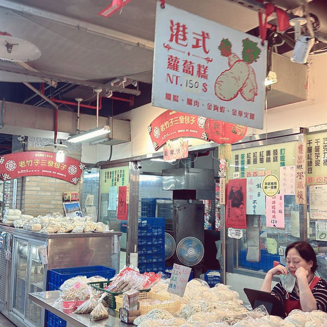 台北永樂市場