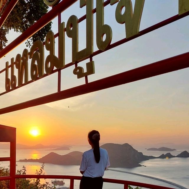 แหลมปู่เจ้า