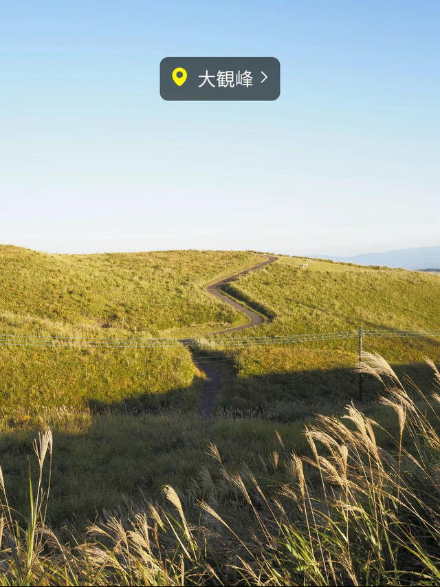 阿蘇で行きたい、絶景3選