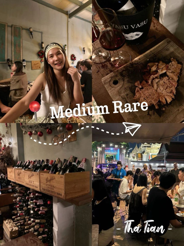 😋 Medium Rare ท่าเตียน 