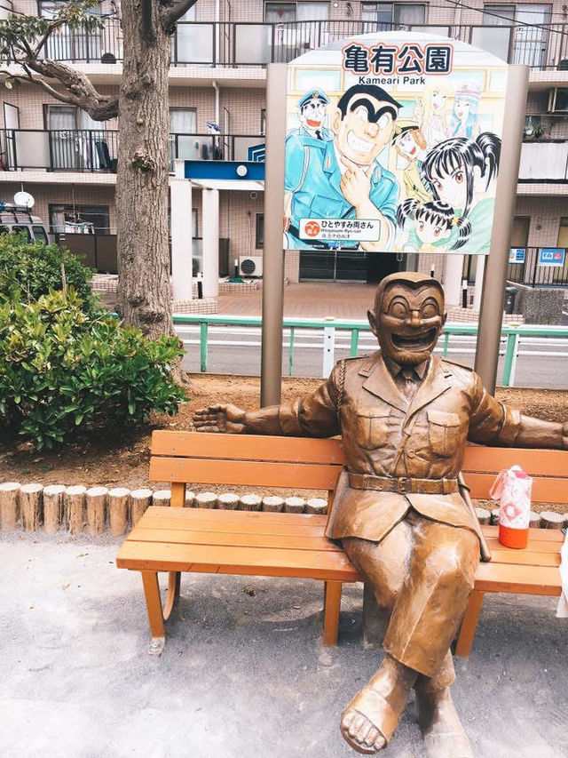 兩津勘吉原來你在這！烏龍派出所粉絲必訪的小鎮龜有