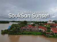ที่พักริมน้ำโขง บ้านดอนเดต สปป.ลาว