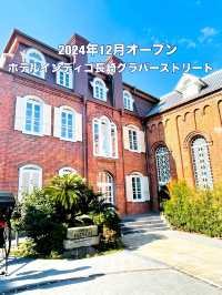 【長崎県】2024年12月オープン！異国情緒を感じるホテル