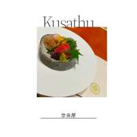 🤍お好きなネタを👀好きなだけ握ってもらえる🍣
