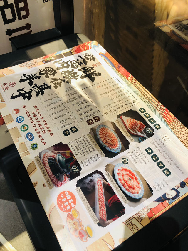 很有特色的火鍋店，長長的牛肉🐮很壯觀哦❤️