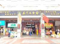 廣州｜荔灣名食家