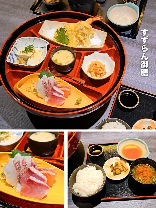 【兵庫／神戸】源泉かけ流し『有馬街道温泉すずらんの湯』