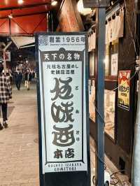 NAGOYA IZAKAYA 나고야 사카에 이자카야 추천🍺