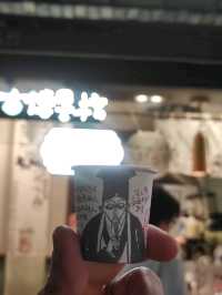 茶颜悦色(国金一店) sexy tea ชาประจำฉางชา