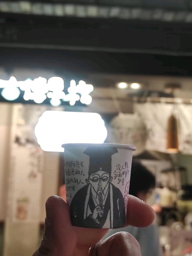 茶颜悦色(国金一店) sexy tea ชาประจำฉางชา