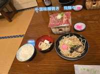 お正月　家族で下呂温泉
