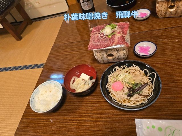 お正月　家族で下呂温泉