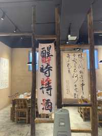 郴州民宿推薦