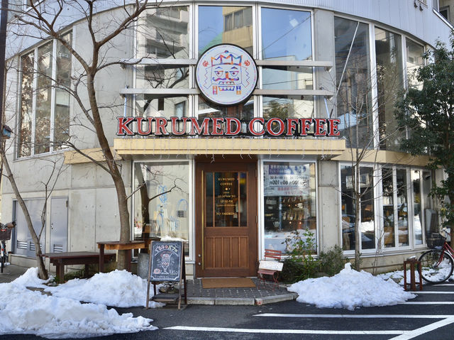 A Cozy Gem in Kokubunji: Kurumed Coffee☕️