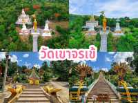 ไหว้พระ 9 วัดลพบุรี