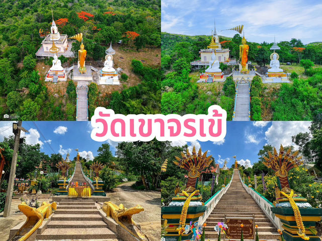 ไหว้พระ 9 วัดลพบุรี