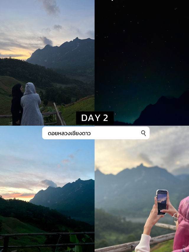 เที่ยวเชียงใหม่ 3 วัน 2 คืน