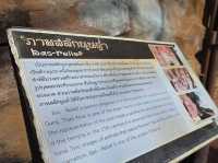 ผามออีแดง